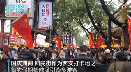 國(guó)慶八天長(zhǎng)假你出去添堵了嗎？